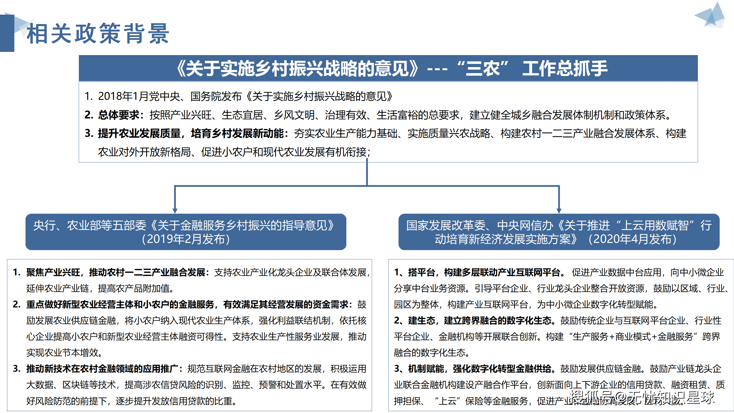 13.6亿条乡村主题视频背后：数字技术让乡村走向全国舞台