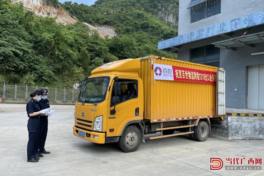 首单“两区建设”债券在北交所成功发行