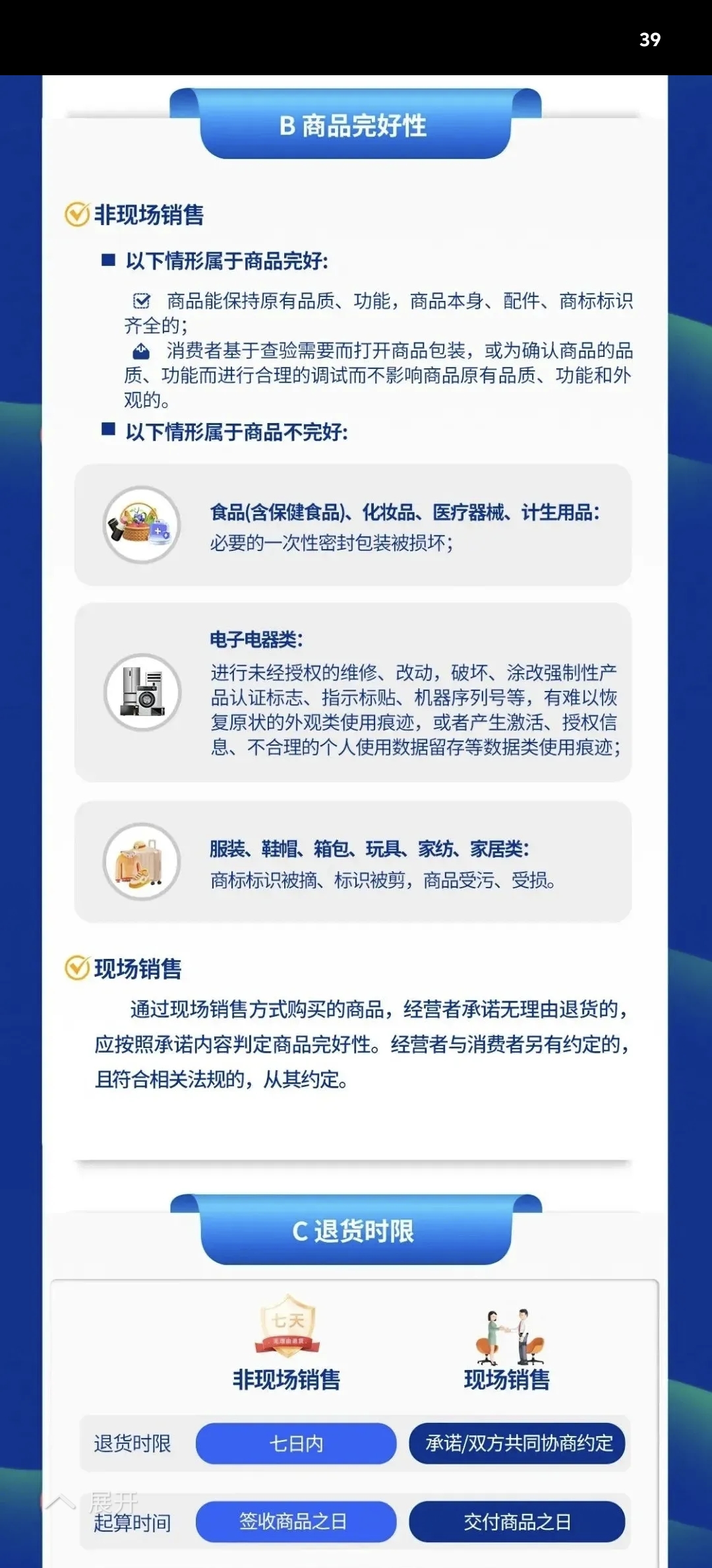 九部门推动服务消费升级，你的生活将有这些新变化！