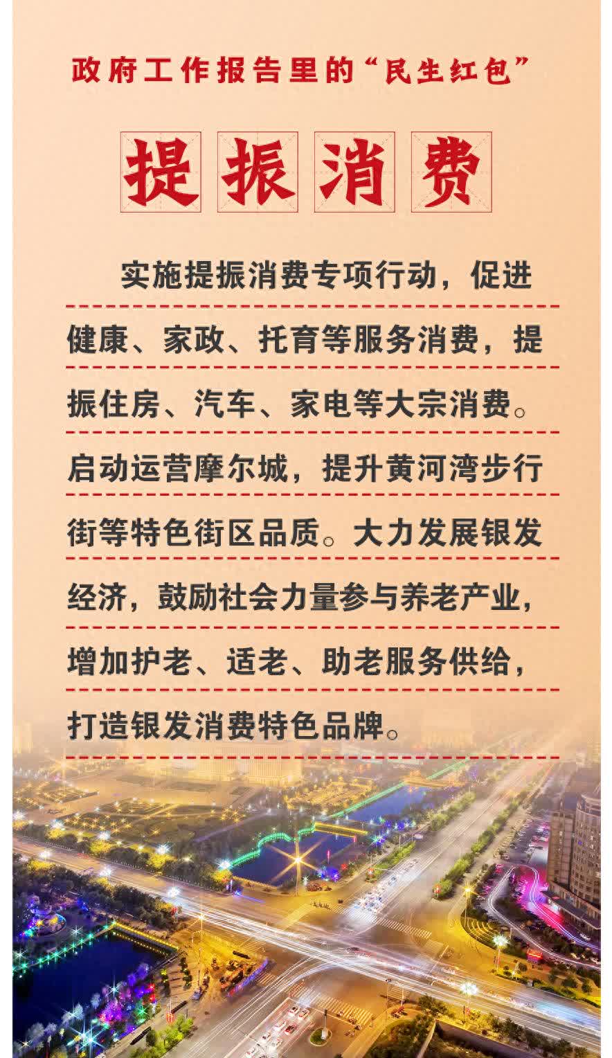 九部门推动服务消费升级，你的生活将有这些新变化！