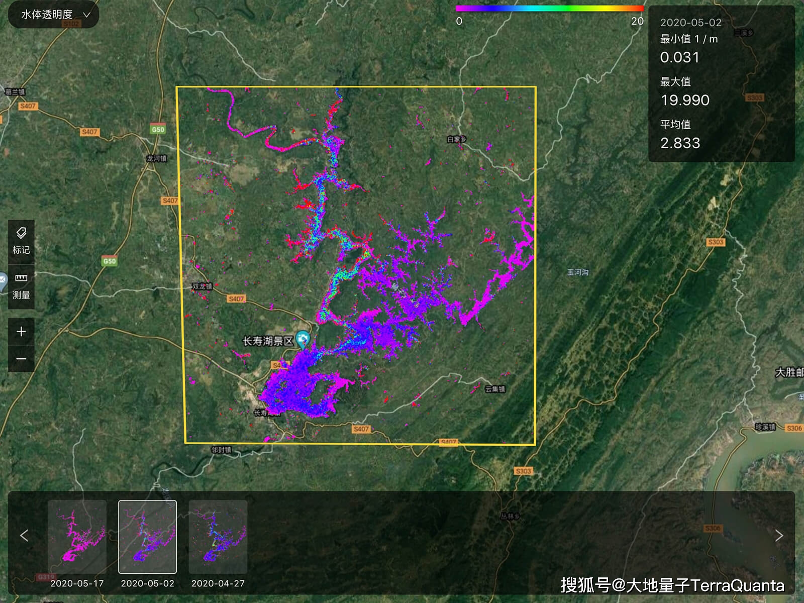 我国科学家在北冰洋陆坡发现深层叶绿素极高值