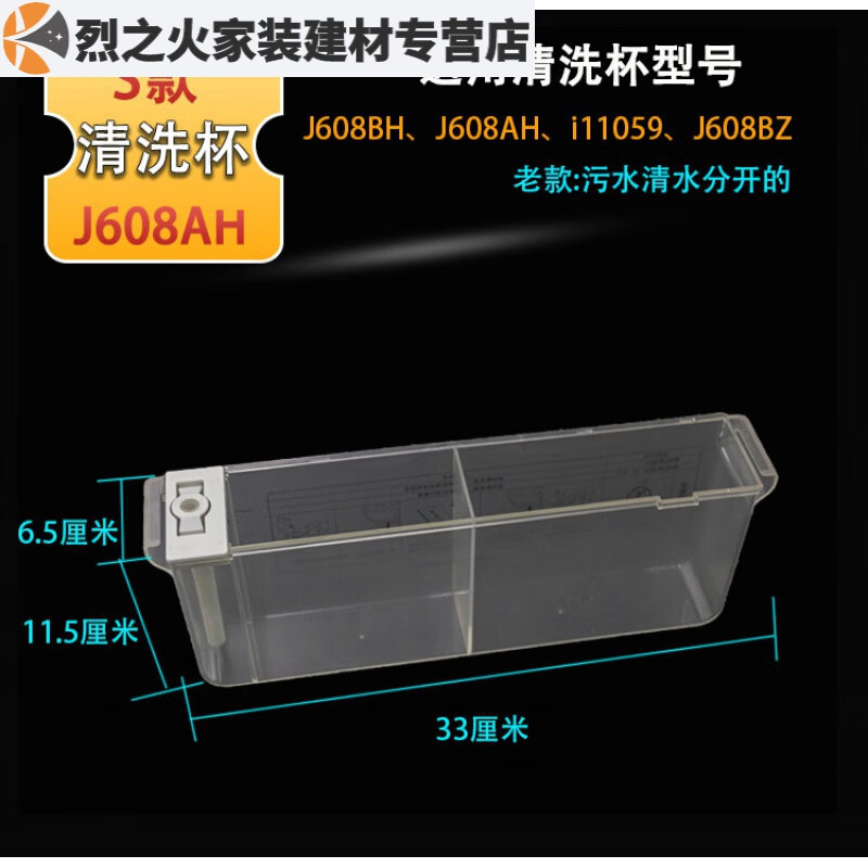 华帝股份获得发明专利授权：“一种集成储水腔的水杯”