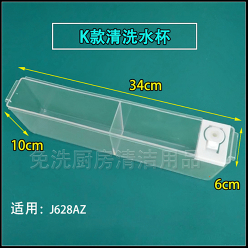 华帝股份获得发明专利授权：“一种集成储水腔的水杯”