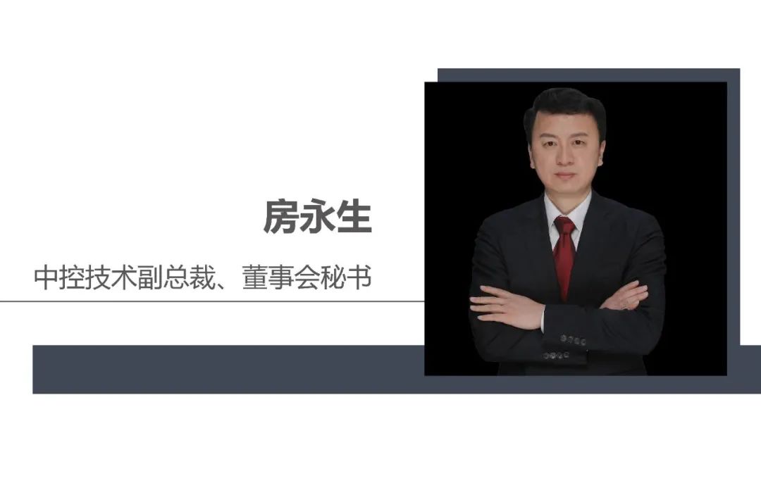 耐科装备2024年净利6402万增长22%：董秘黄戎薪酬49.9万涨薪1400元