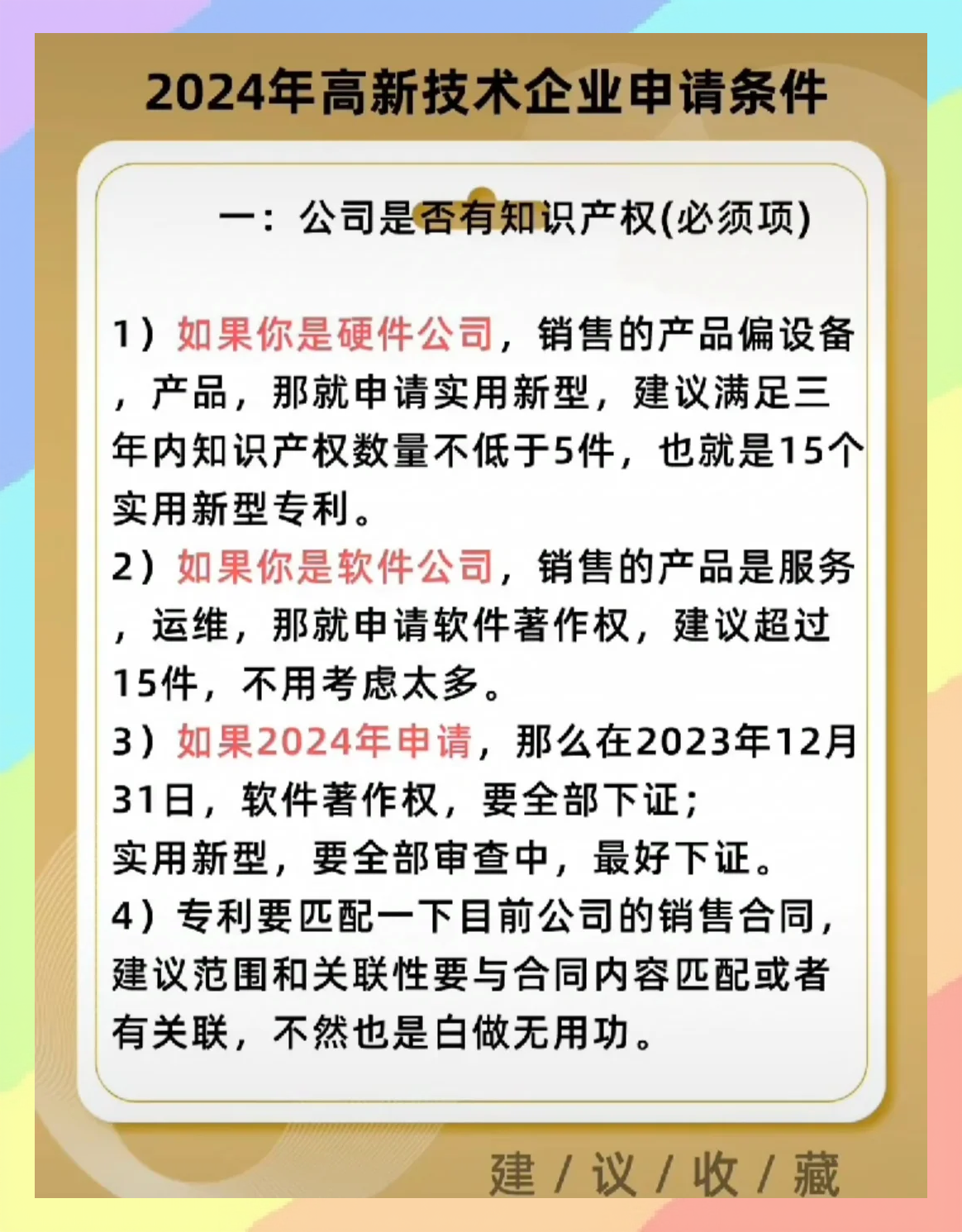 高新发展：题述事项对公司主要业务暂无直接影响