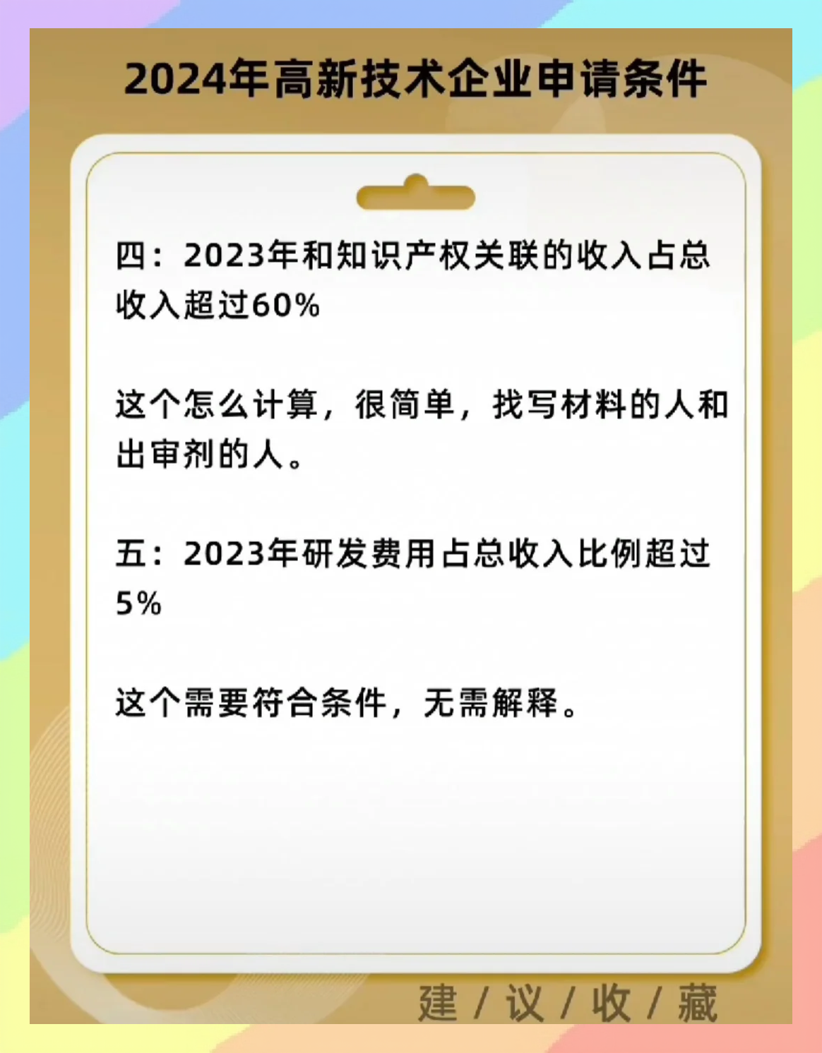 高新发展：题述事项对公司主要业务暂无直接影响