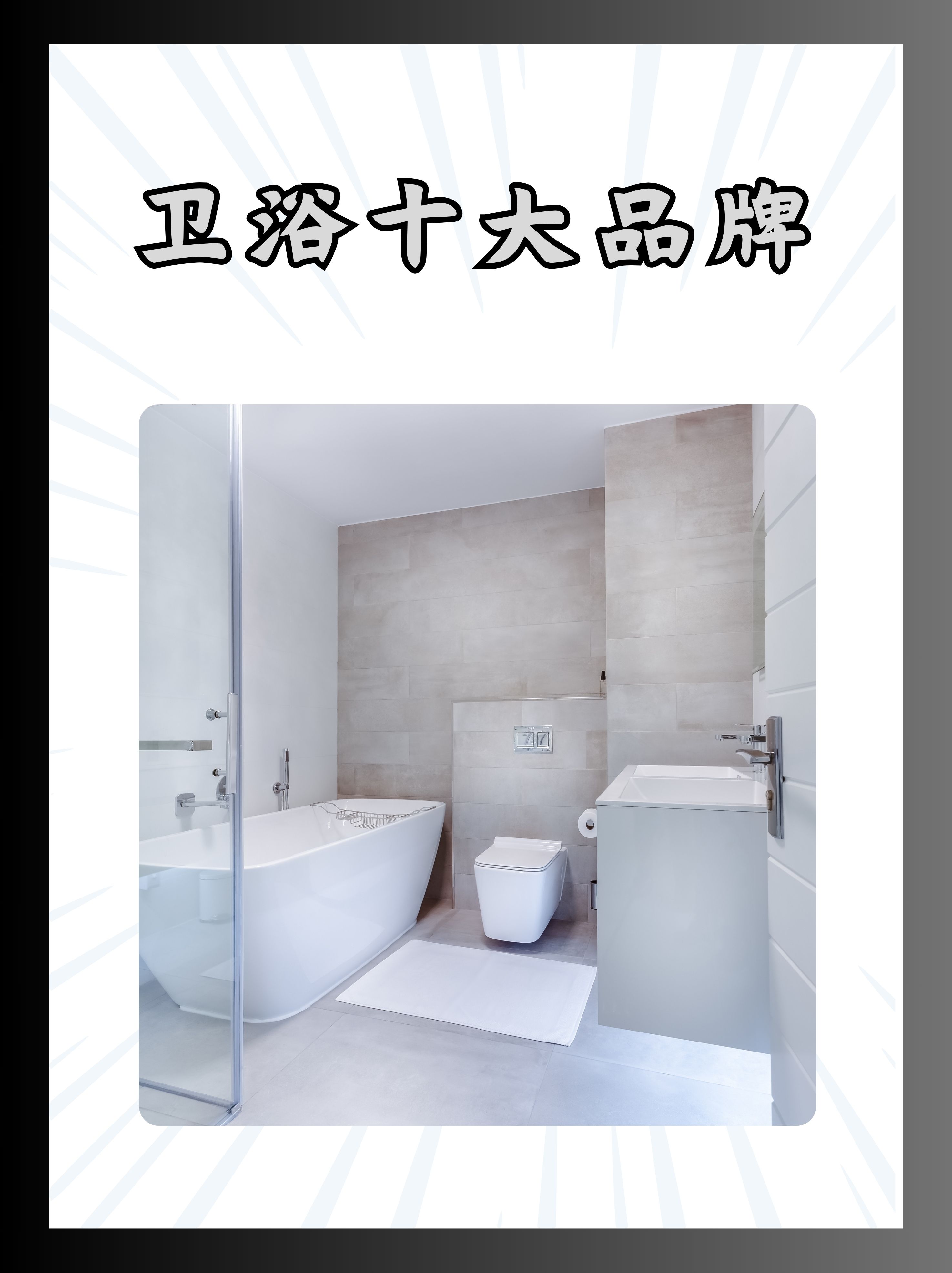 箭牌家居获得外观设计专利授权：“马桶后盖（Elysium壹所）”