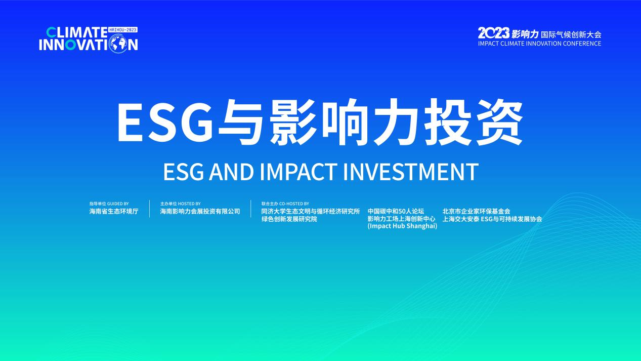 【ESG动态】复旦复华（600624.SH）获华证指数ESG最新评级CC，行业排名第252