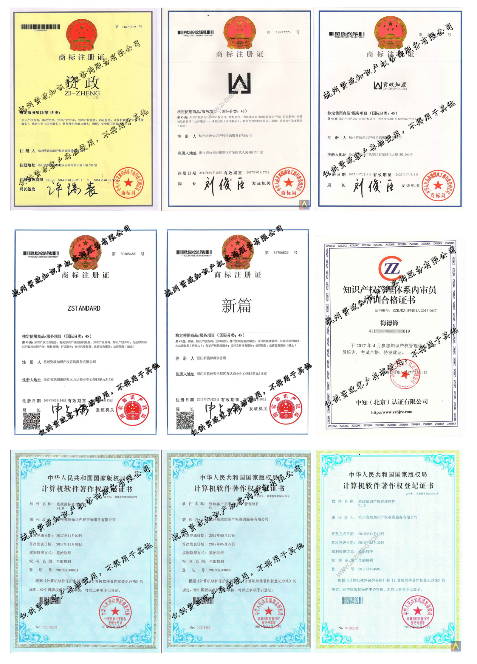 镇洋发展获得实用新型专利授权：“一种丙酮加氢反应器”