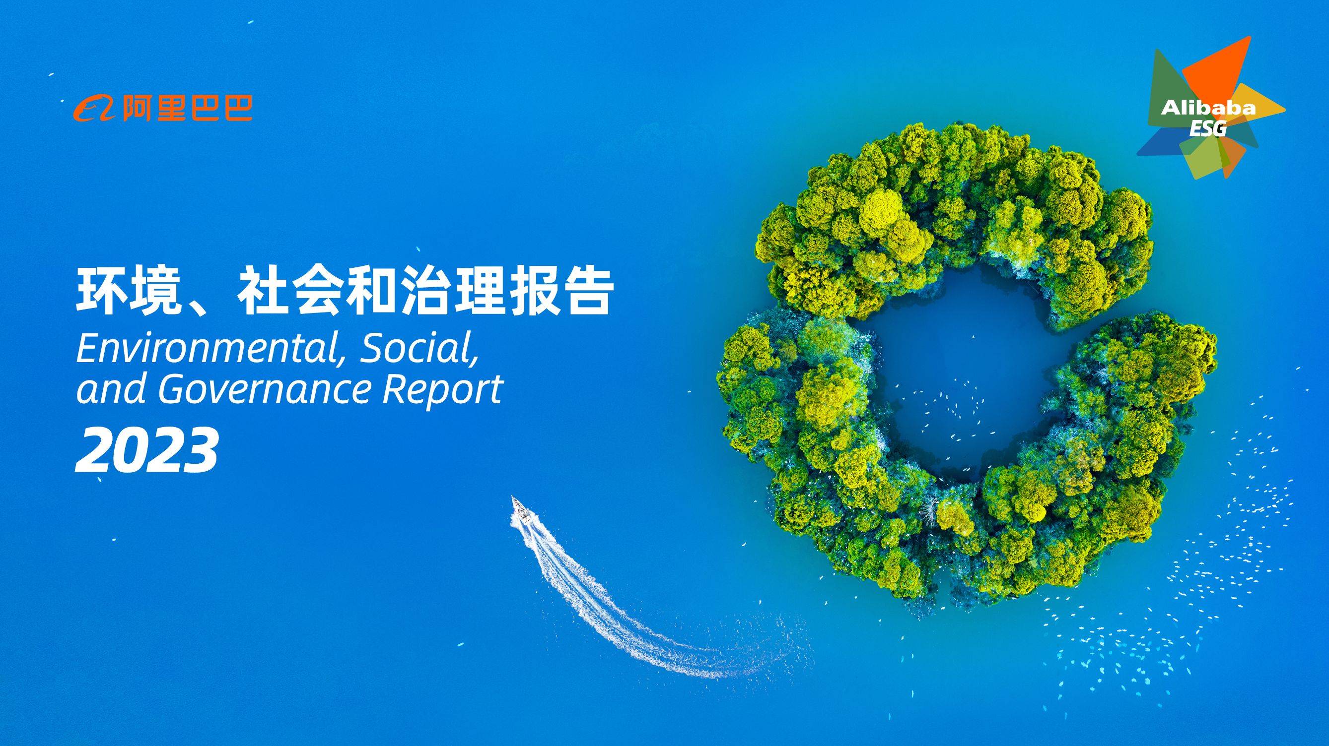 【ESG动态】超人智能（08176.HK）获妙盈科技ESG评级BB，行业排名第89