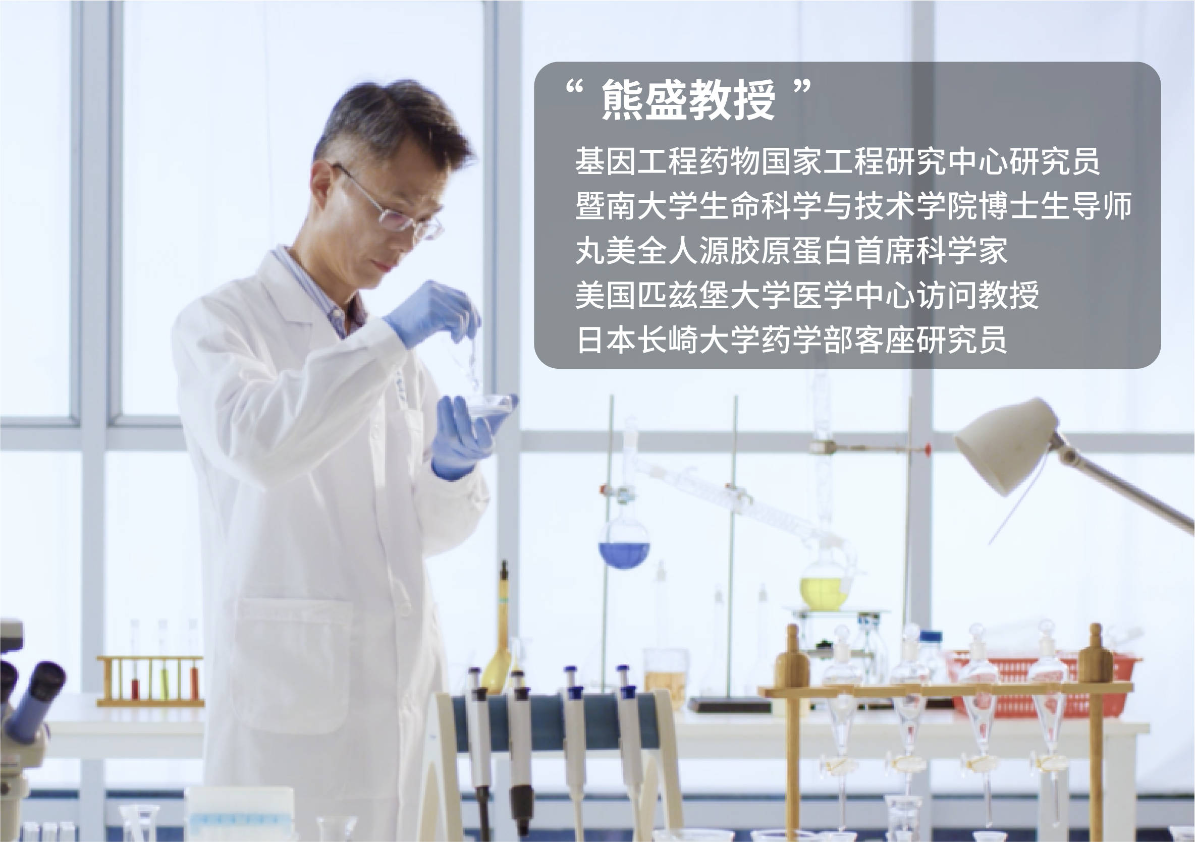 爱美客：公司收购的哈尔滨沛奇隆生物制药有限公司主要从事动物胶原蛋白产品的提取和应用