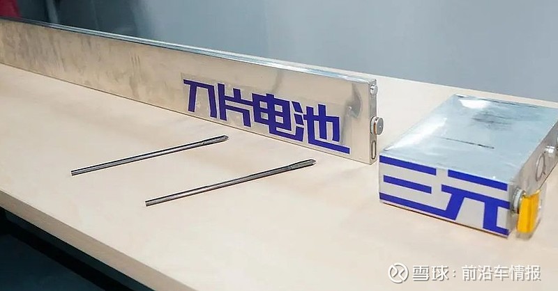 宁德时代获得实用新型专利授权：“电池和用电装置”