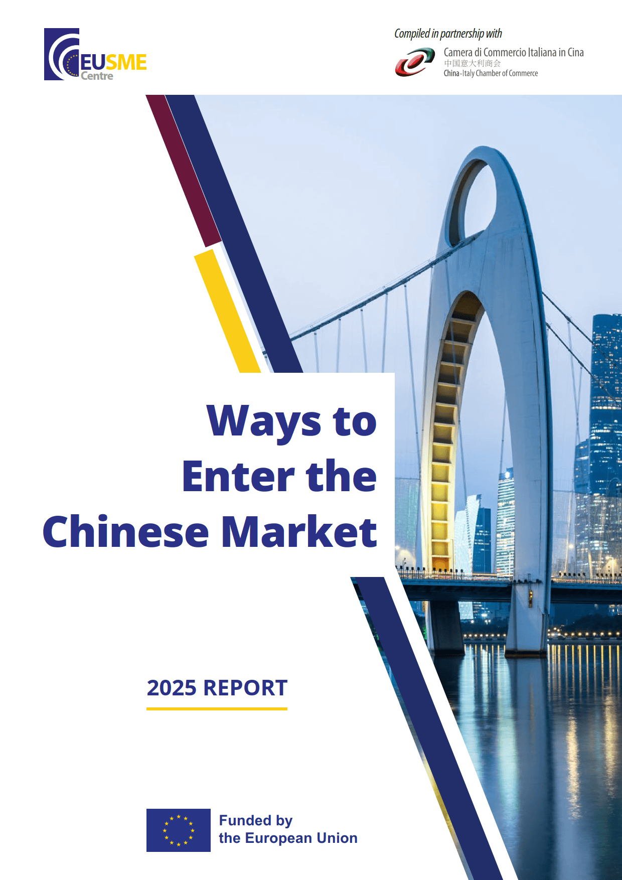 2025年7月欧盟工业生产同比增长1.8%