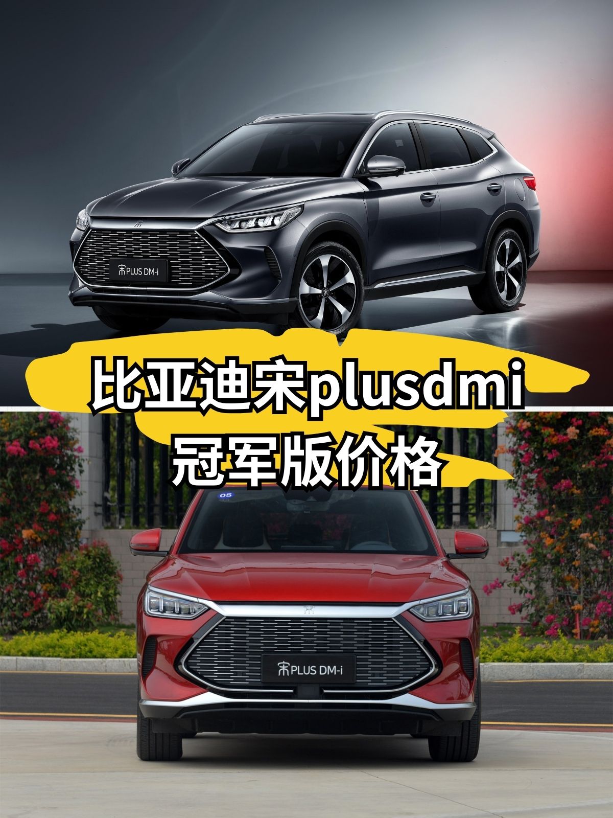 比亚迪获得外观设计专利授权：“进气格栅”