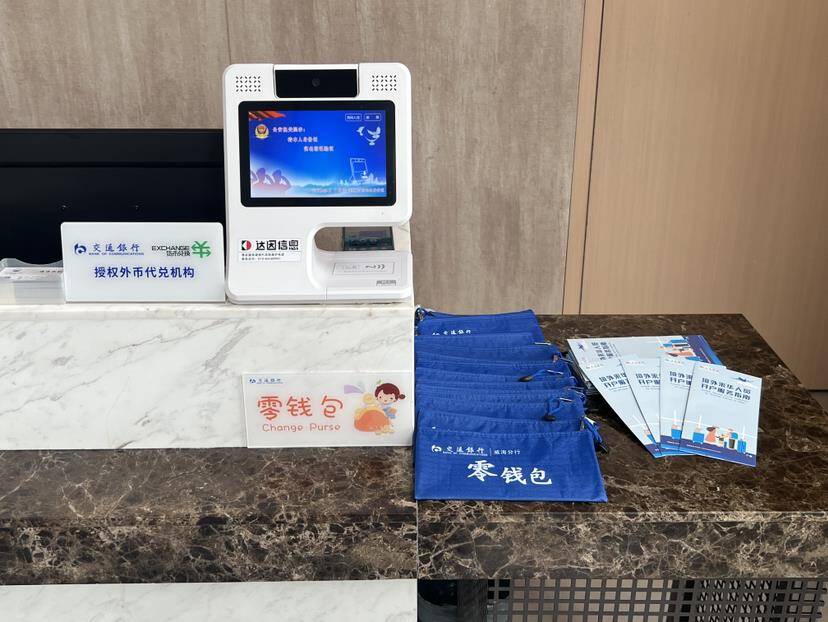 多家银行成功落地首批跨境债券回购交易