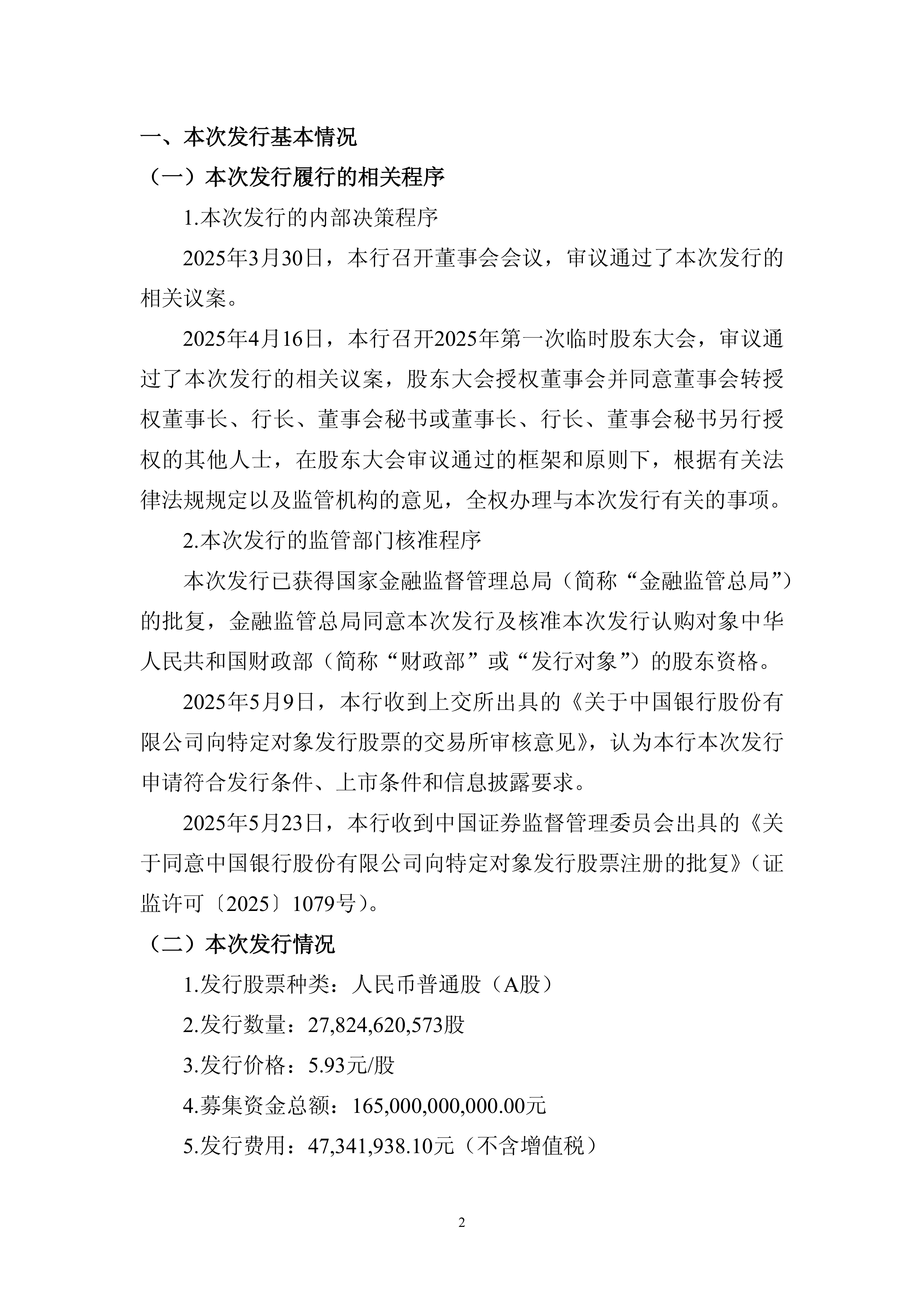 2025年前三季度中资离岸债新发债券超1100只