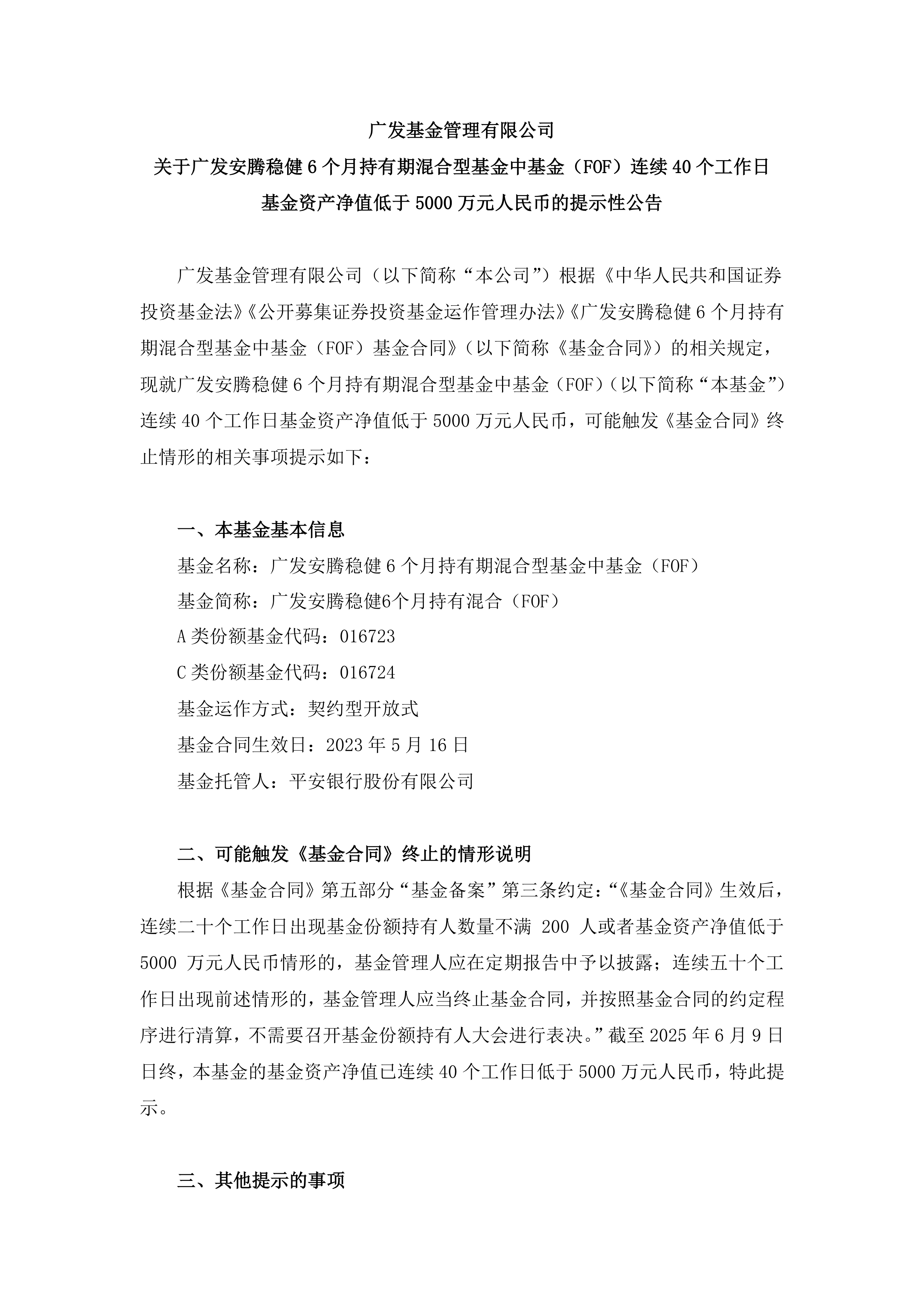 广发郭磊最新研判：几大指标出现了一些积极变化，房产租金收益率已超过30年期国债收益率