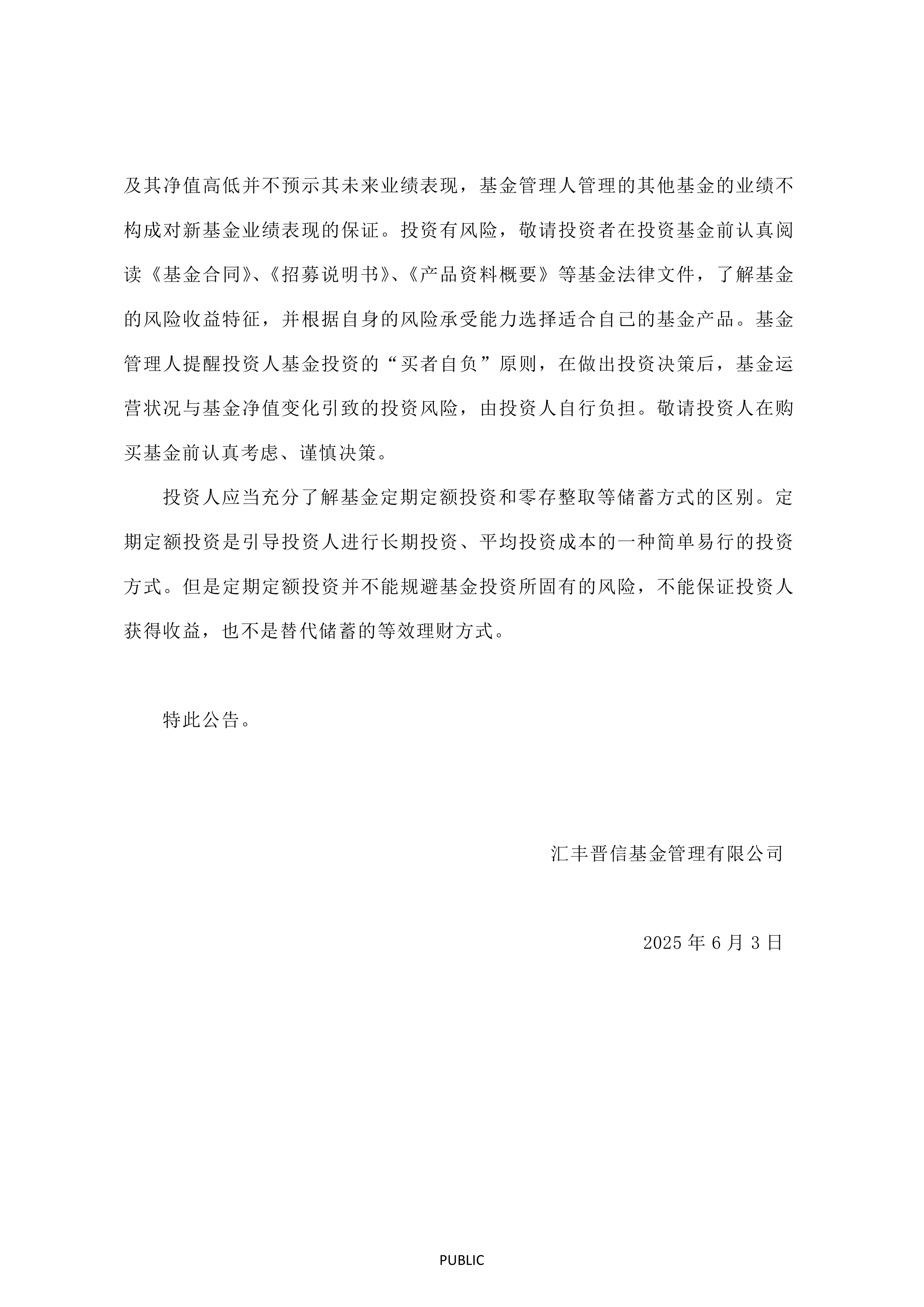 部分信托公司债券交易业务开展排查 正逆回购超限风险引关注