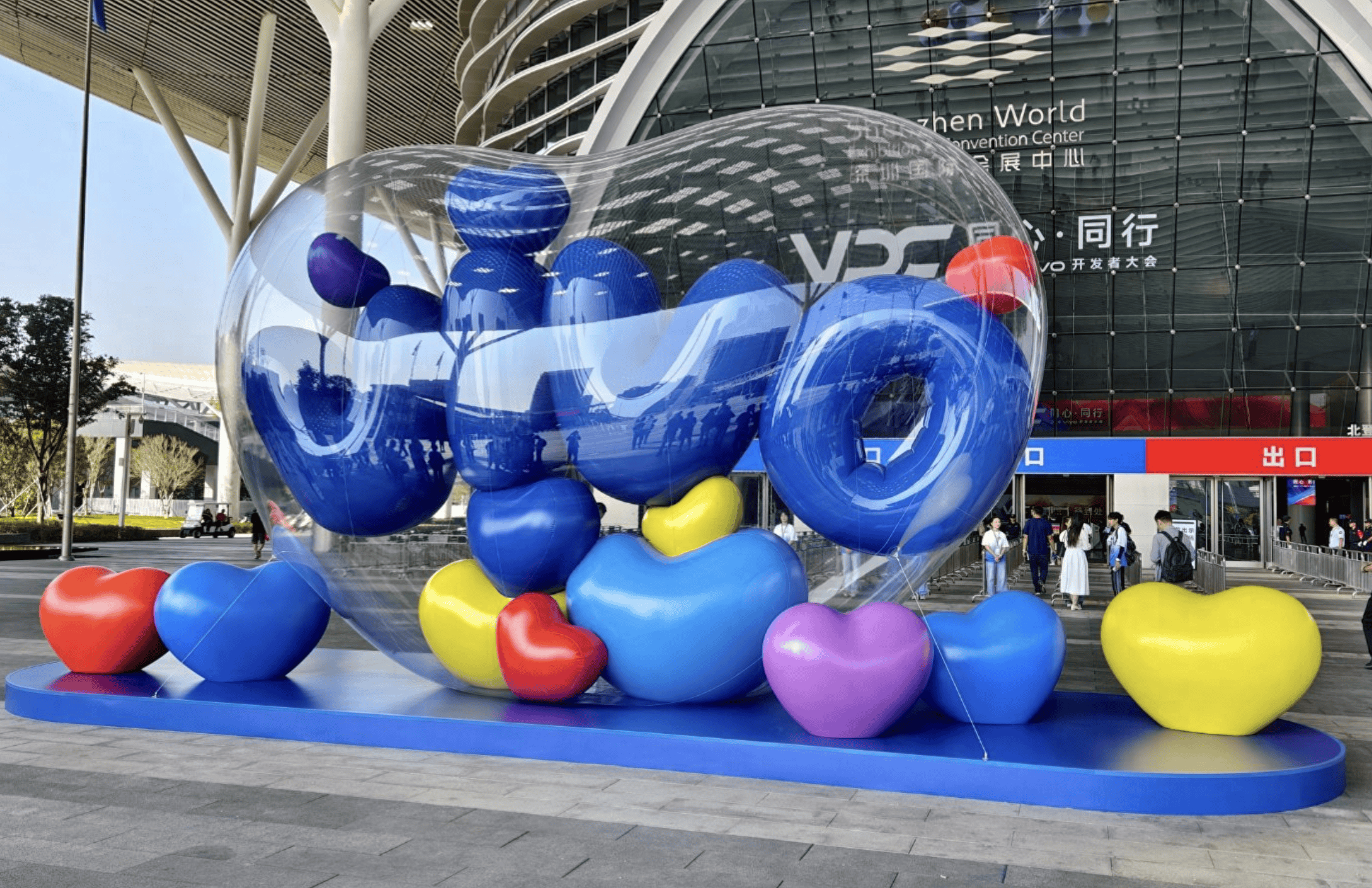 从蓝心智能到生态共建：vivo开发者大会的深度洞察