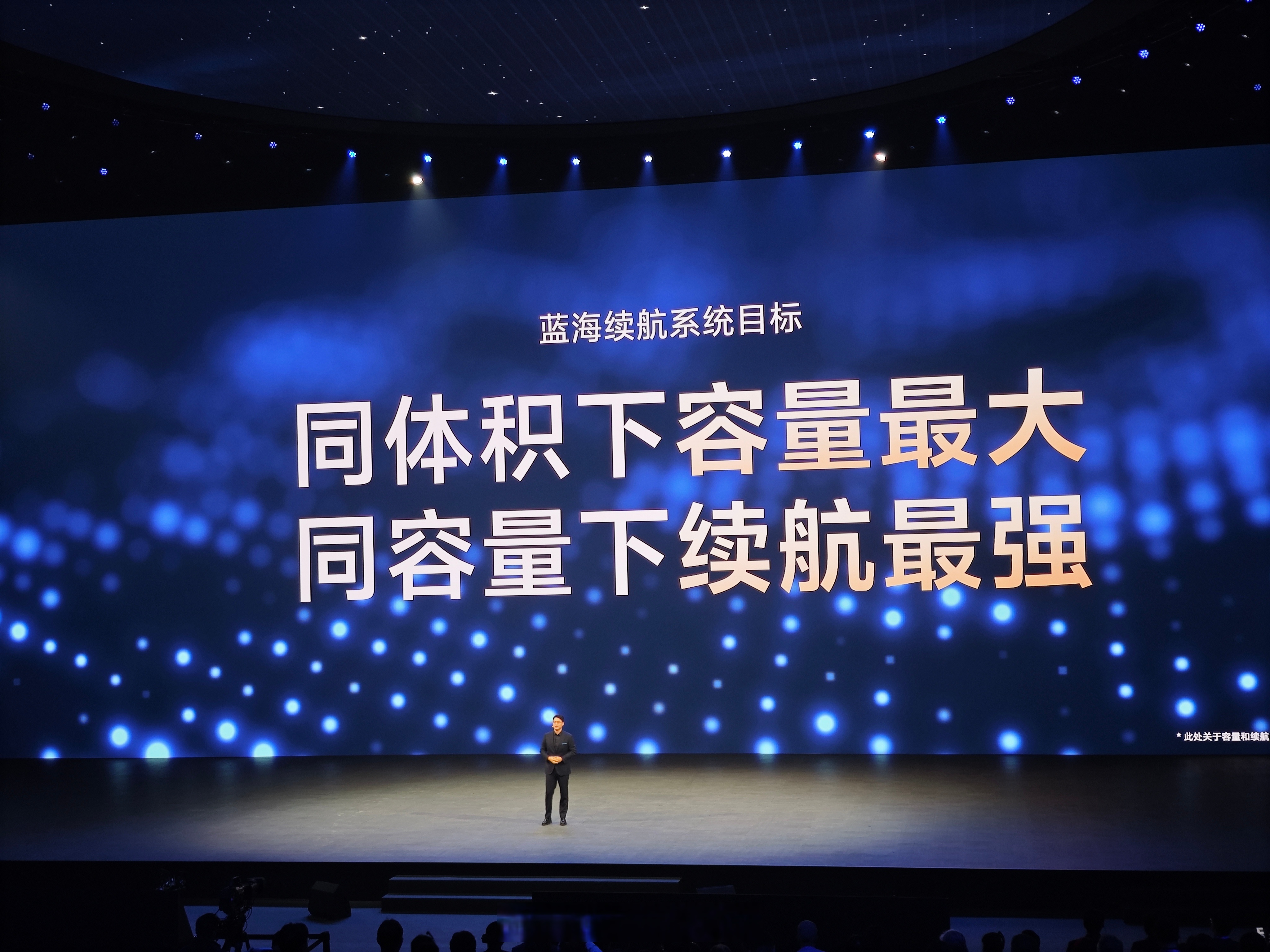 从蓝心智能到生态共建：vivo开发者大会的深度洞察