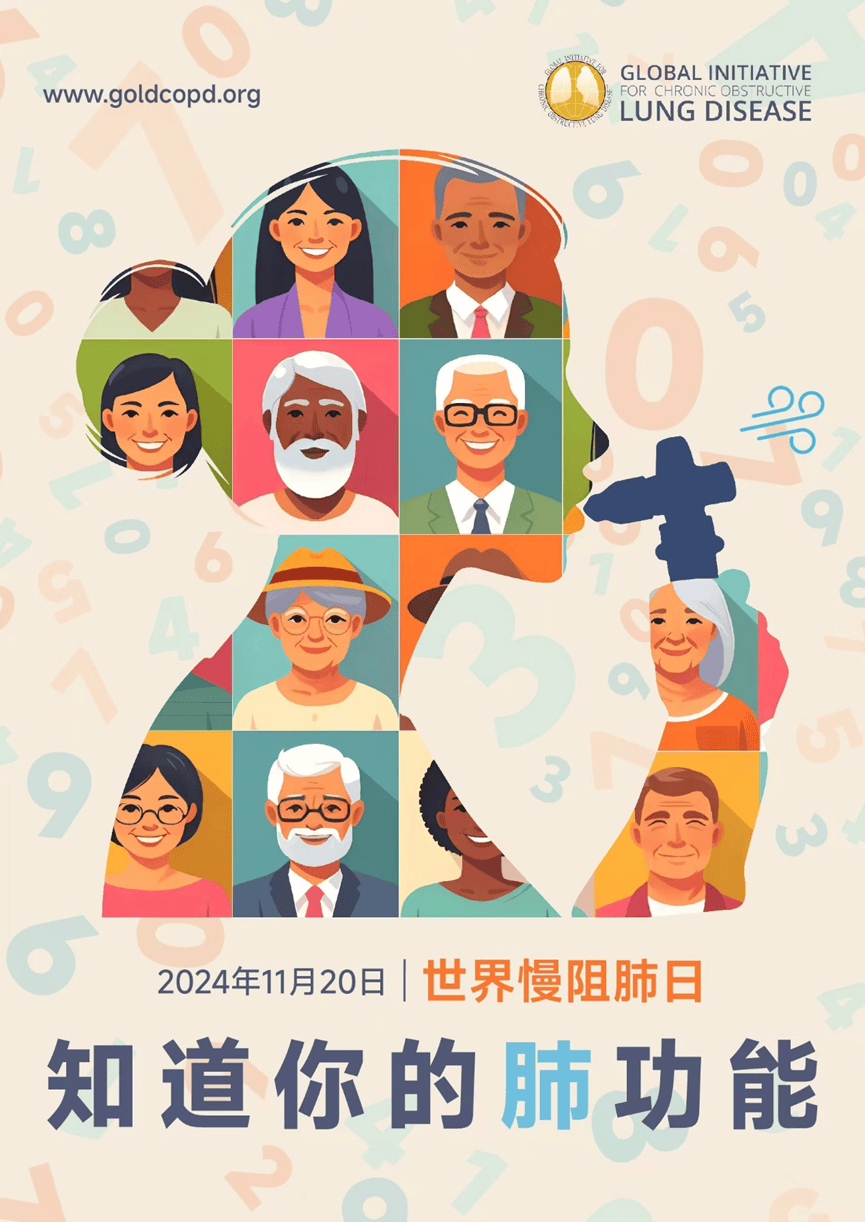 科学与健康丨世界安宁缓和医疗日：让生命优雅“谢幕”