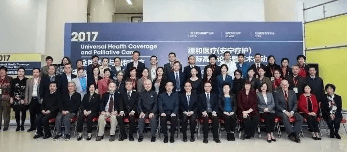 科学与健康丨世界安宁缓和医疗日：让生命优雅“谢幕”