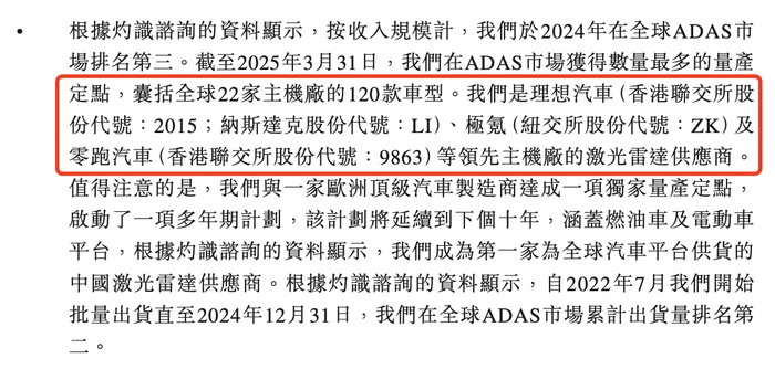 人工智能企业滴普科技通过港交所聆讯，2025年上半年营收同比增长118.4%