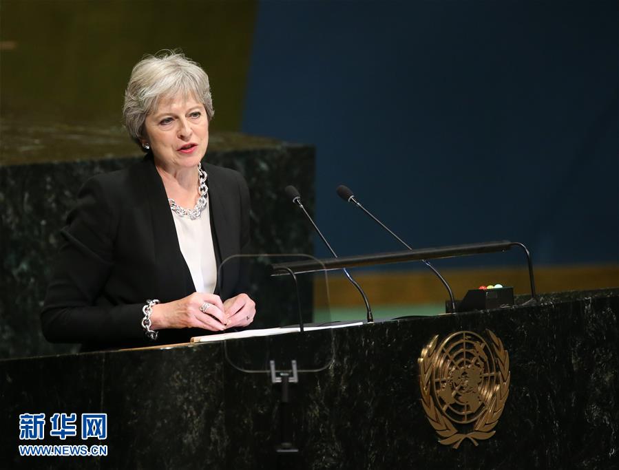 赤几副总统曼格出席第80届联合国大会一般性辩论开幕式