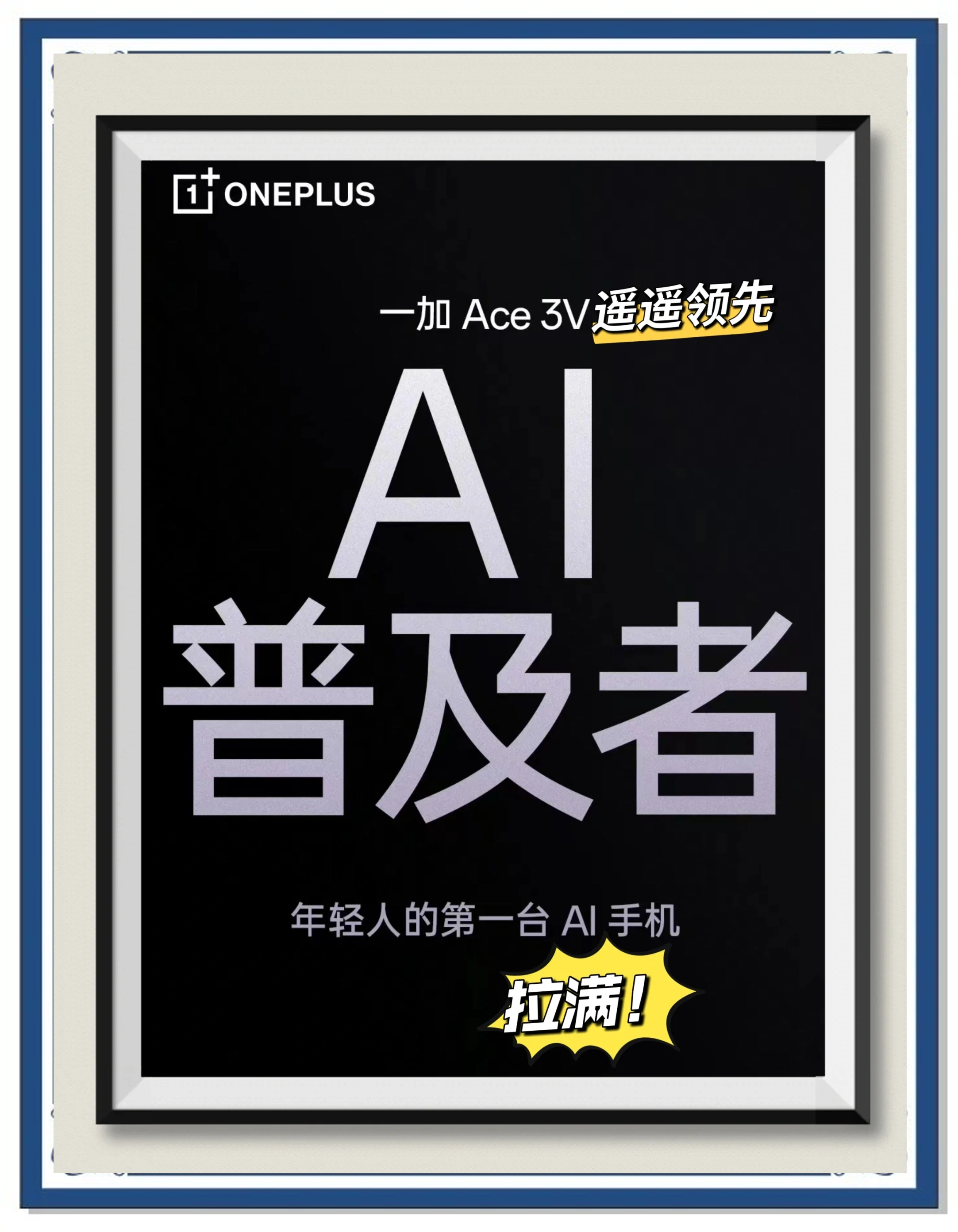 周鸿祎清华分享：AI迈入智能体时代，将催生“超级个体”与“超级组织”