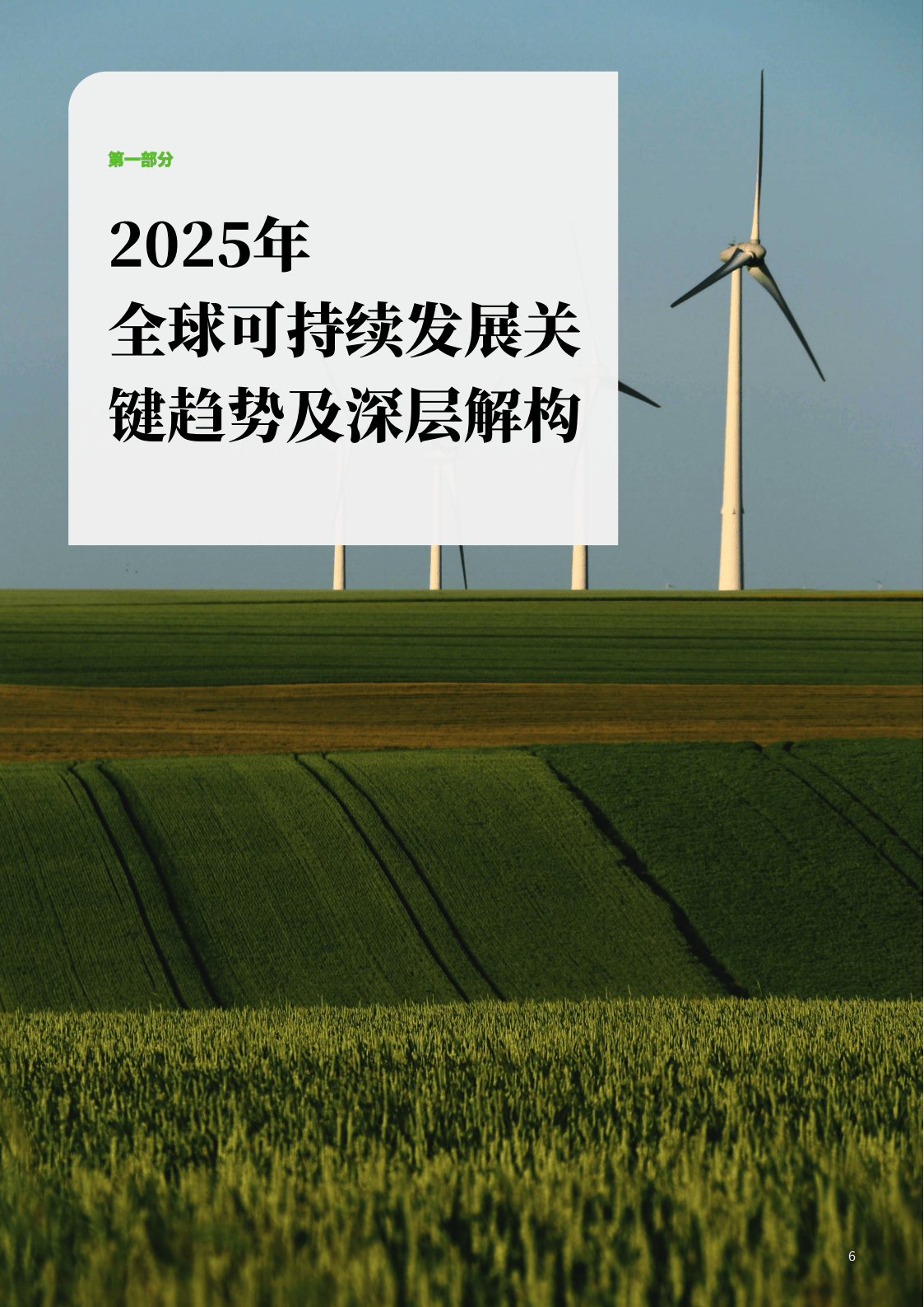 2025全球十大工程成就正式发布
