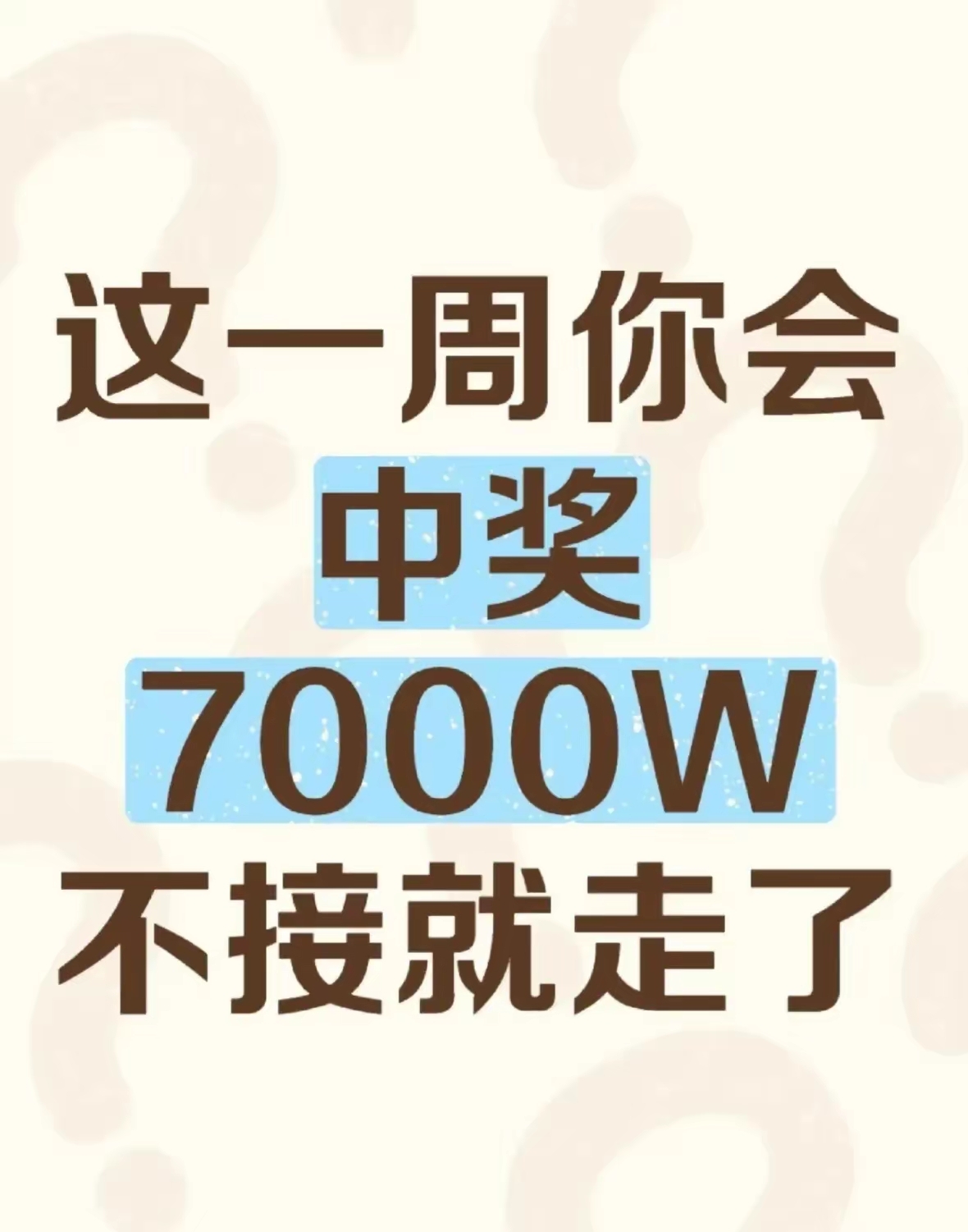 太火爆！又一只，破百亿！