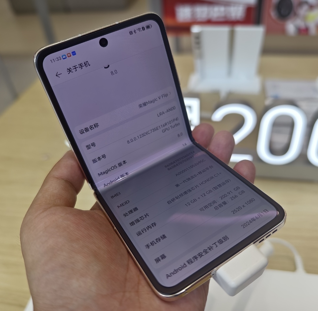eSIM手机业务全面上线　行业格局变化几何