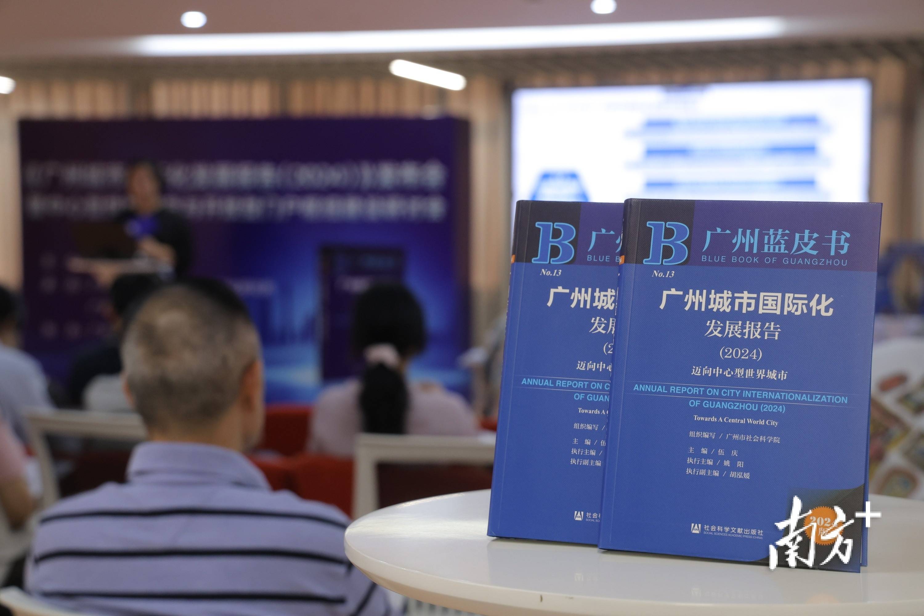 哥伦比亚全球经济自由指数降至第94位