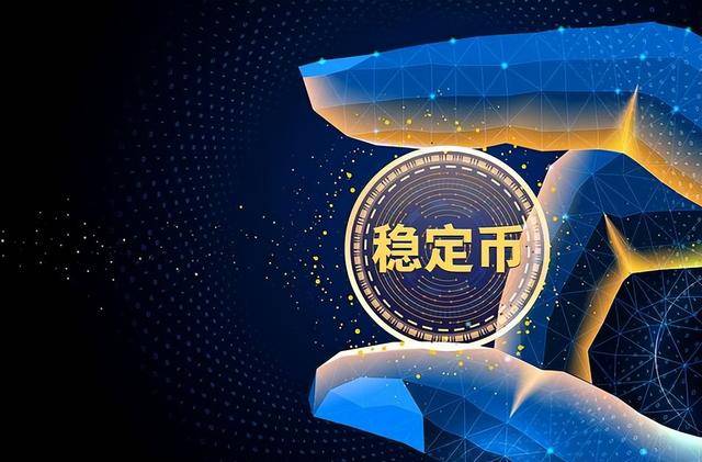 兴业银行透露将研究稳定币；蚂蚁数科发布金融推理大模型| 金融早参