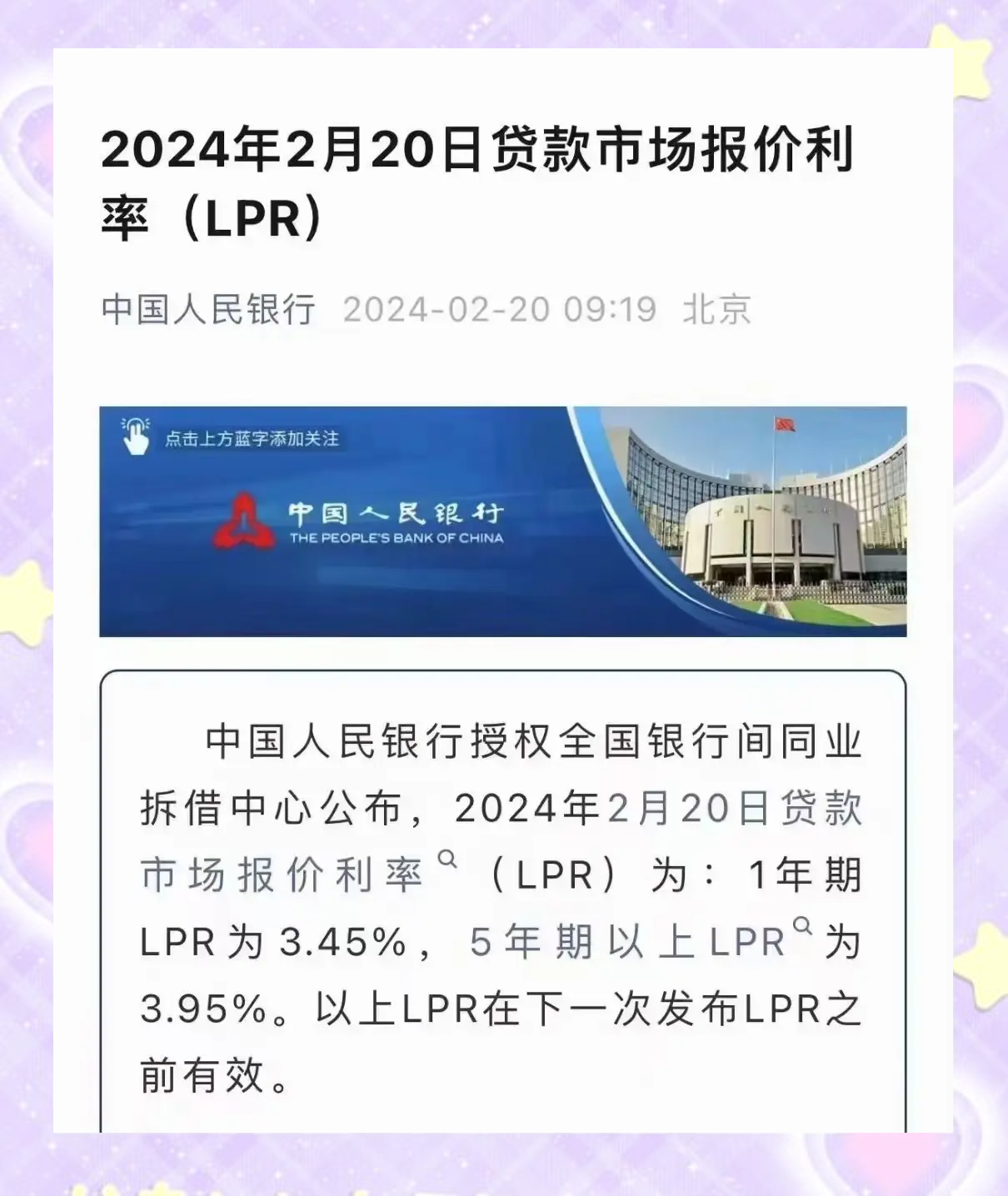 今年2万亿置换债已超99% 已有省份提前下达2026年置换债额度