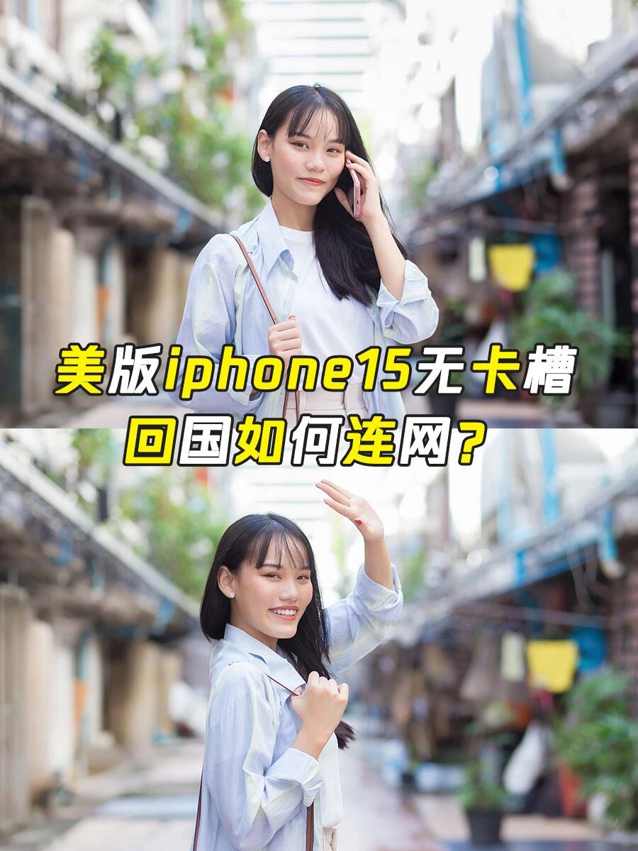 新华鲜报丨eSIM来了！手机“无卡时代”已近