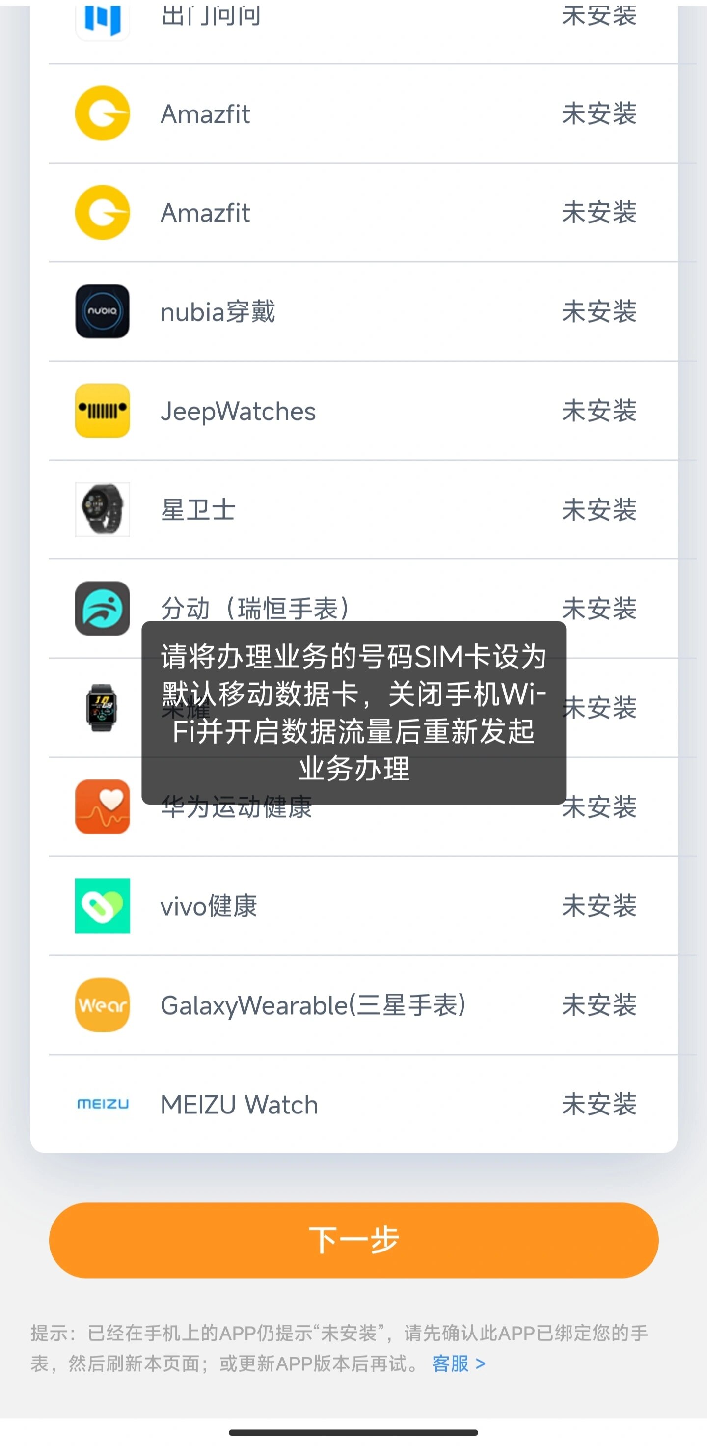 新华鲜报丨eSIM来了！手机“无卡时代”已近