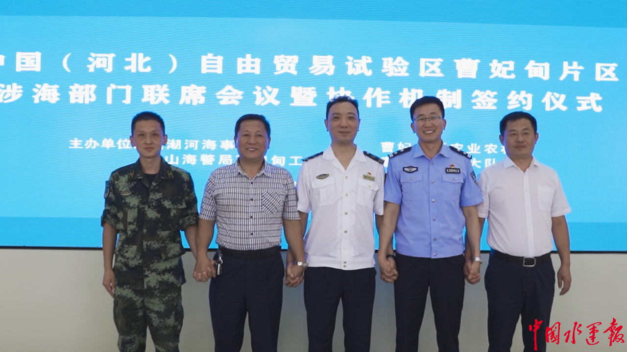 海防将于2025年设立自贸区