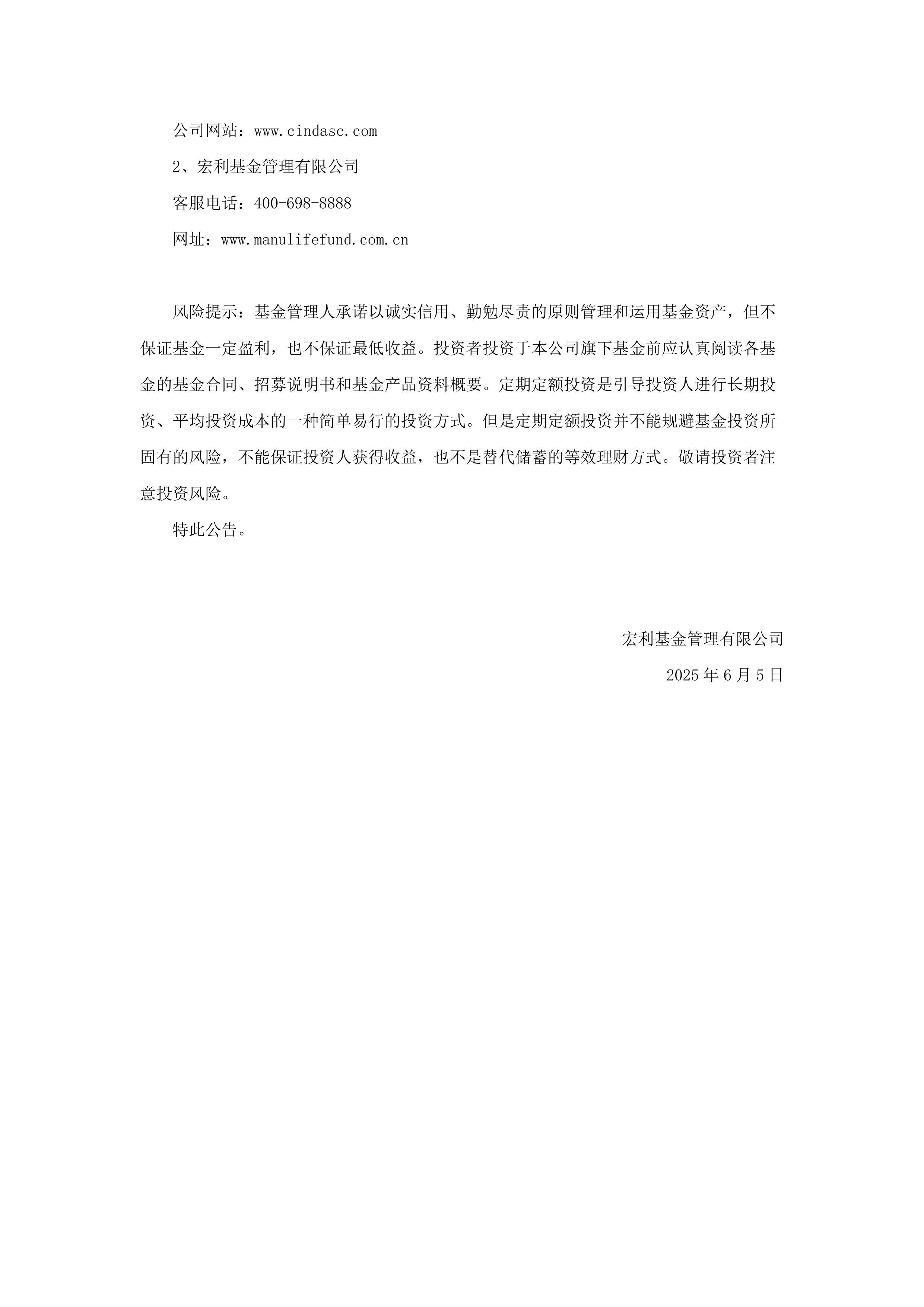 债市公告精选 |奥园集团未能清偿债务达430.50亿元；融创中国境外债重组计划获98.5%债权人投票赞成