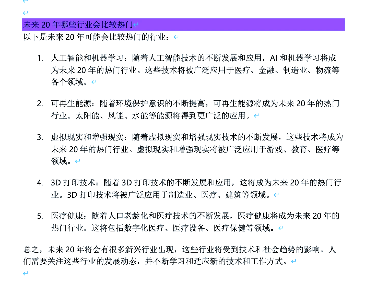 人工智能监管应因时而变