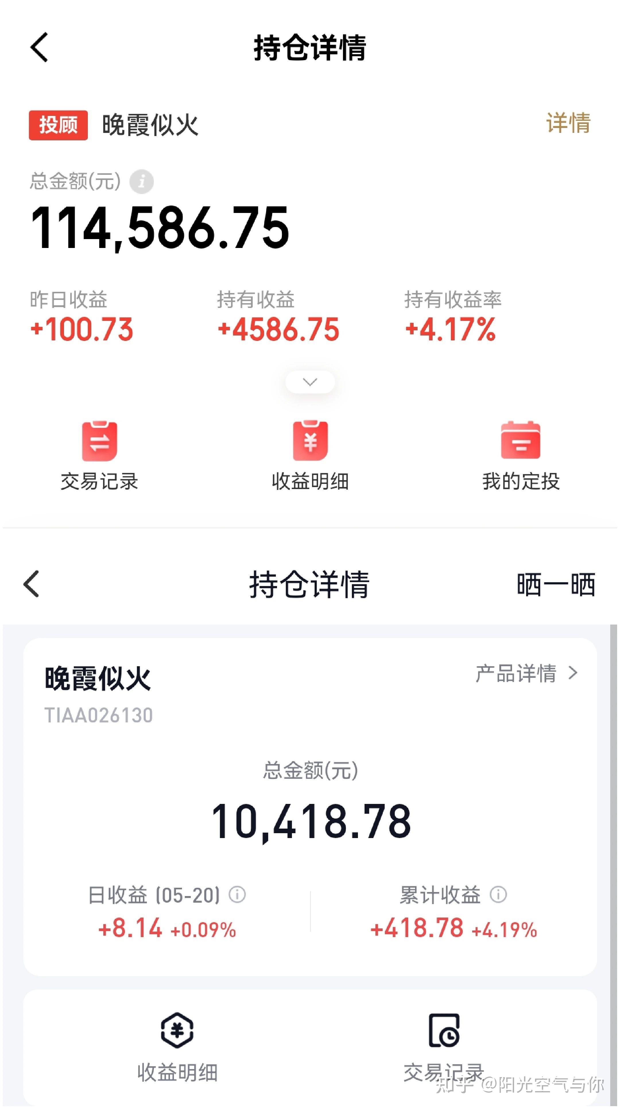 【财经分析】贸易局势催生避险情绪 债市或迎布局契机