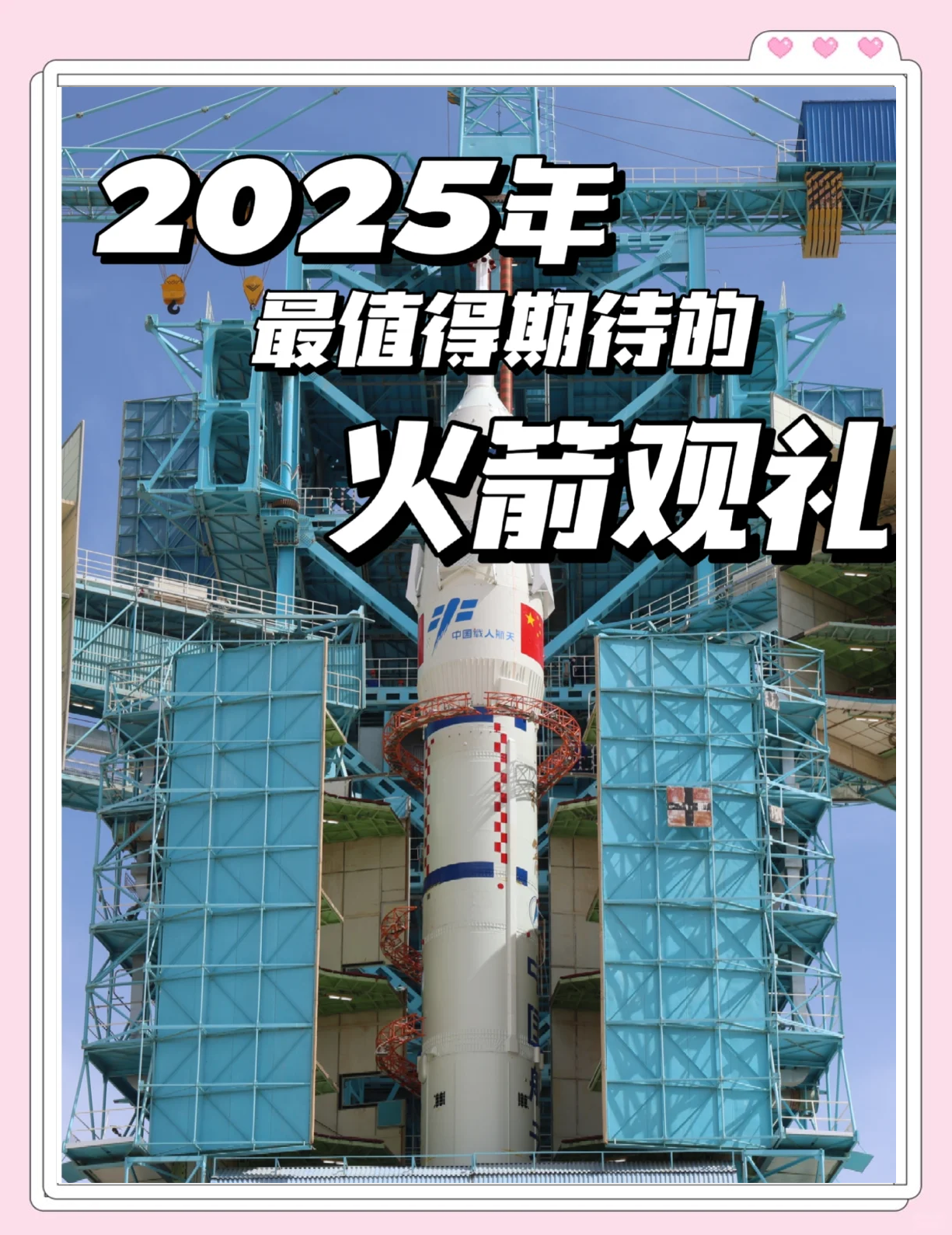 面对高密度发射 长八甲火箭发射队如何“多线并行”？