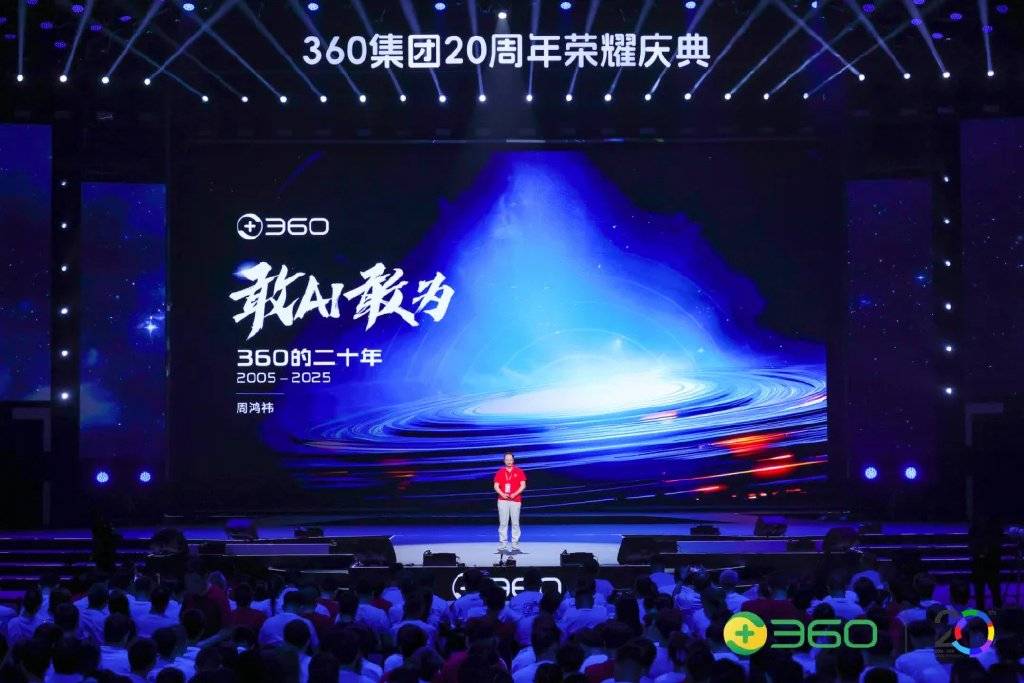 周鸿祎任评委点评中国国际大学生创新大赛：AI已成青年创新创业核心赛道