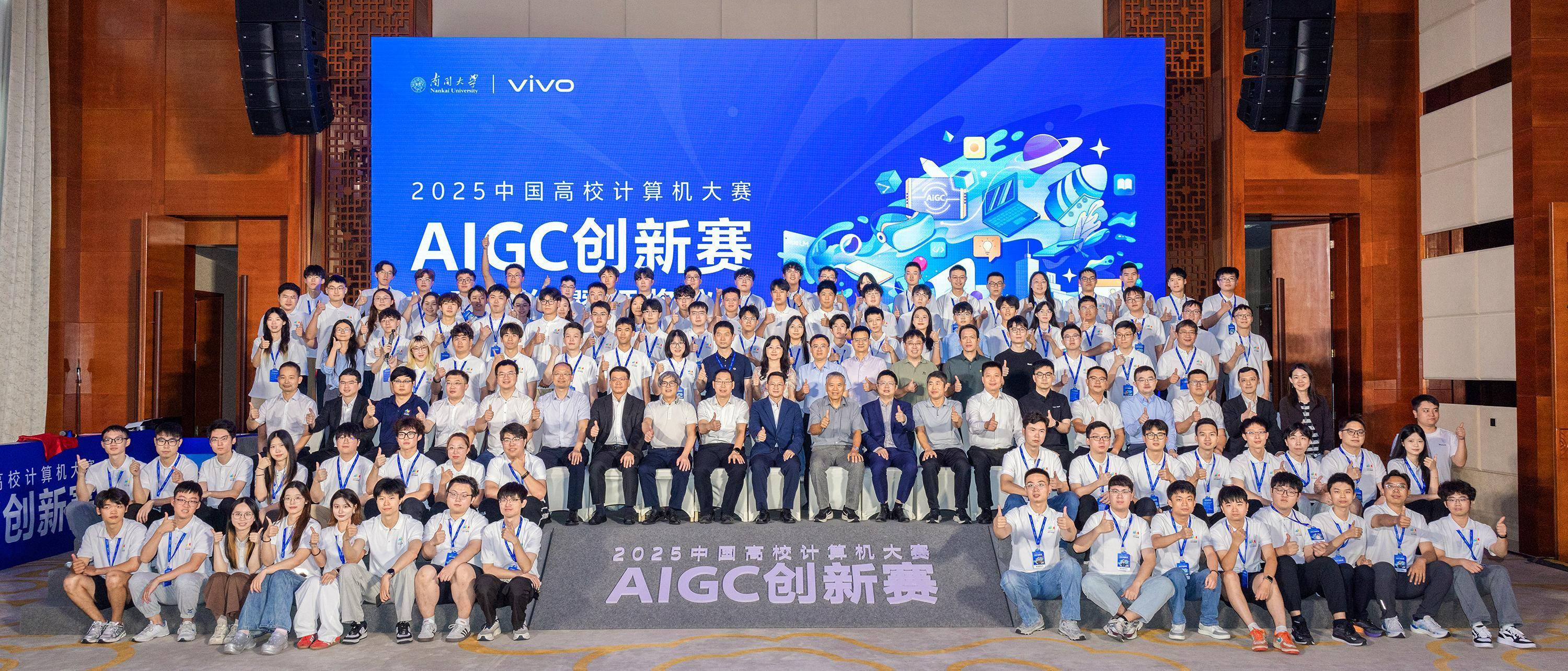 周鸿祎任评委点评中国国际大学生创新大赛：AI已成青年创新创业核心赛道