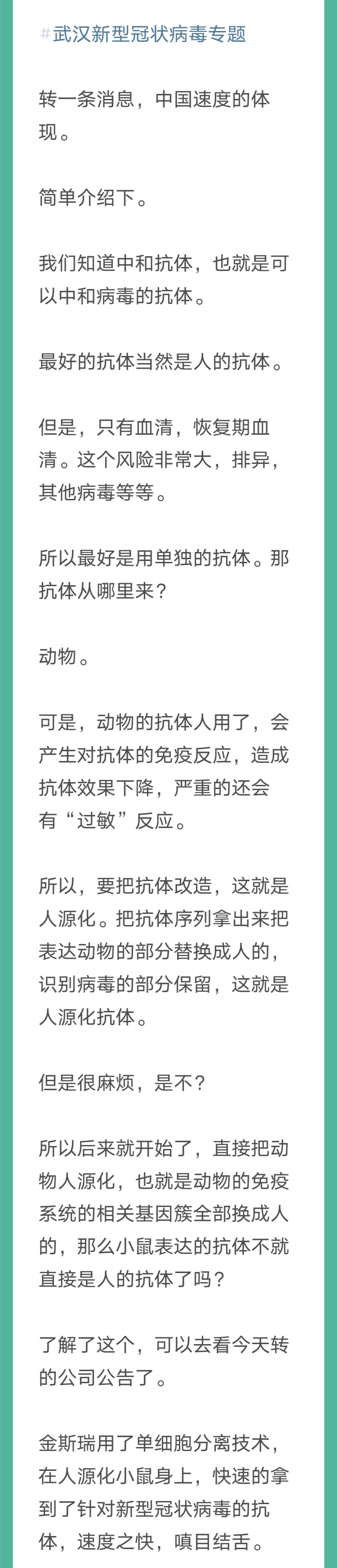 新研究发现隐藏的“卡路里燃烧”机制