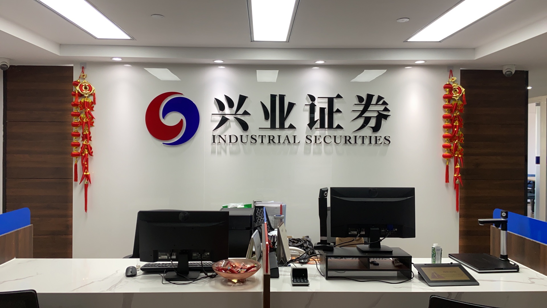 香港按揭证券公司发行第三批基建贷款抵押证券