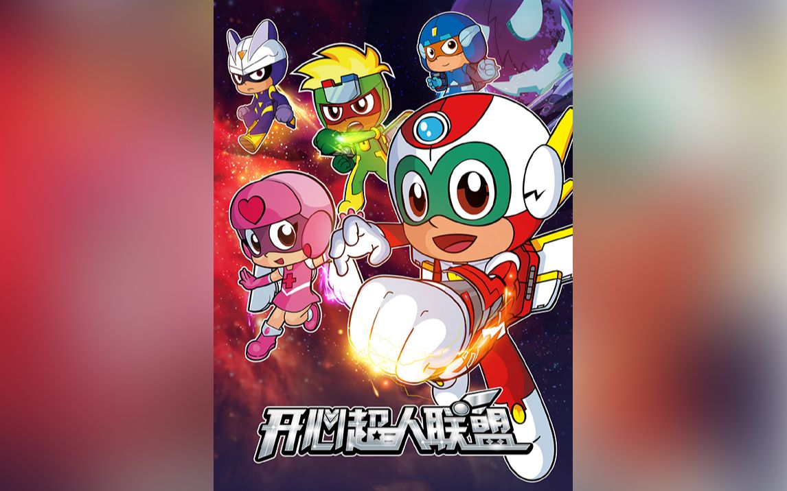 记者手记：集群星之力“造太阳”