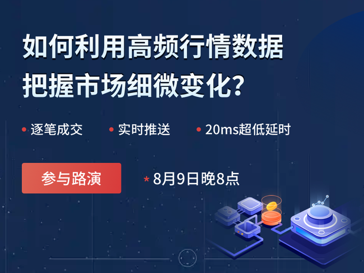 16家头部量化“集结”！深圳，最新出手！