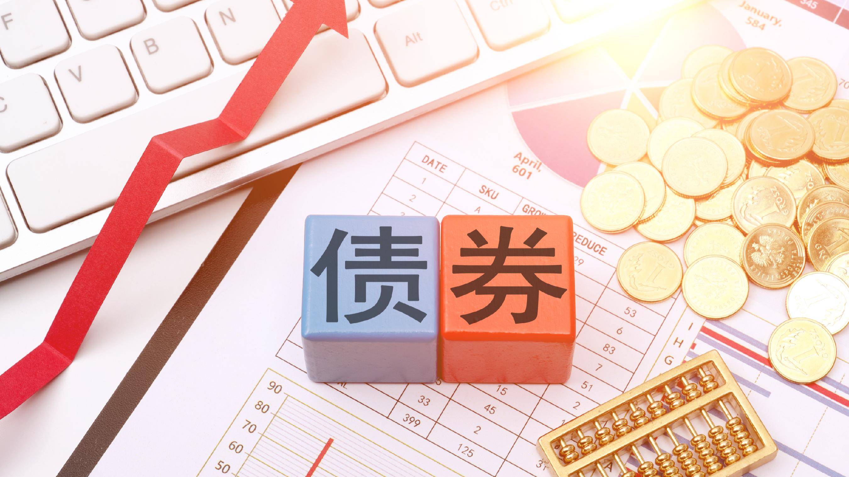 券商年内发行科创债近600亿3年期成主力票面利率最低1.64%