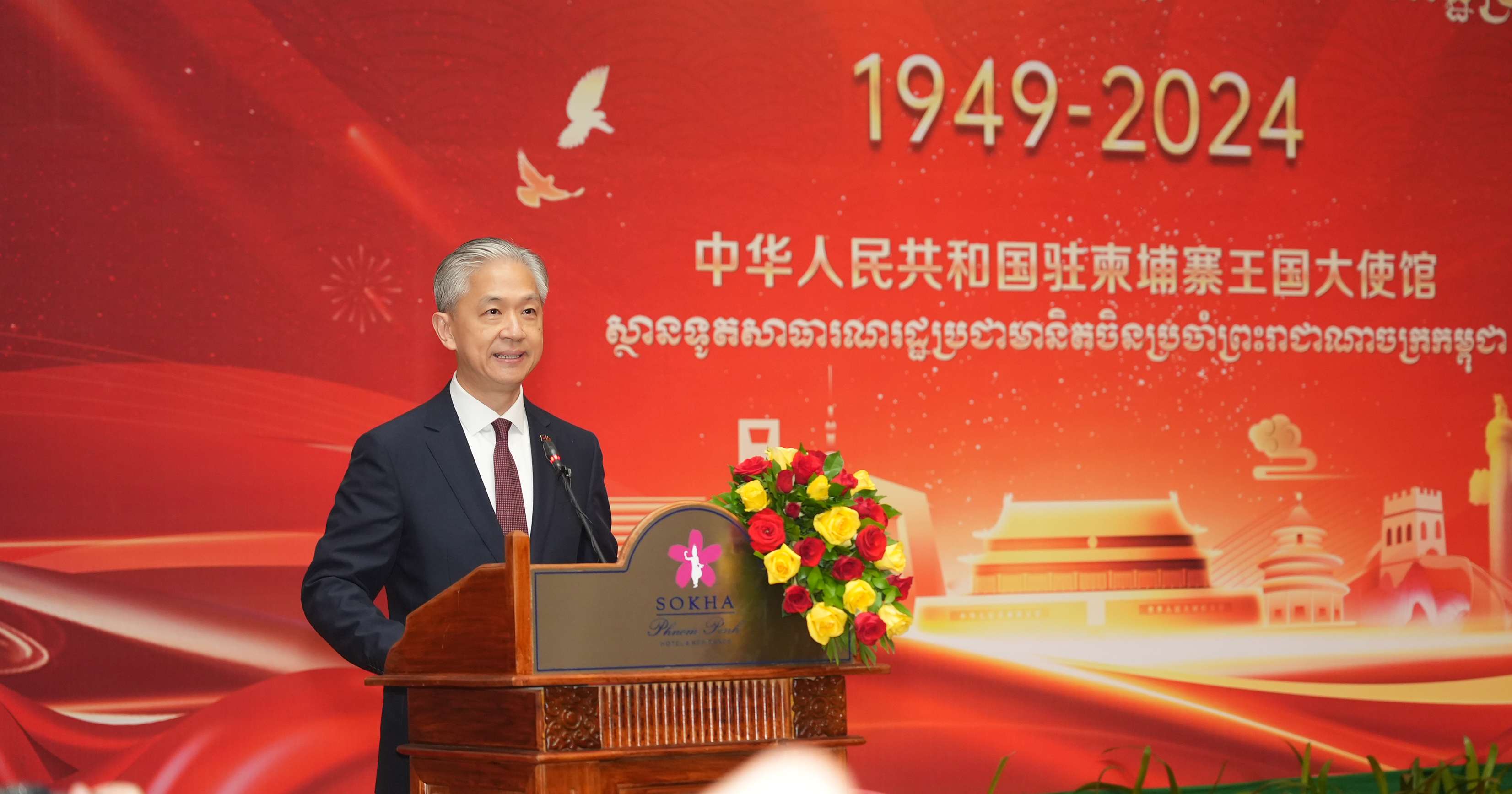 驻几内亚比绍大使杨仁火出席使馆举办的庆祝中华人民共和国成立76周年招待会